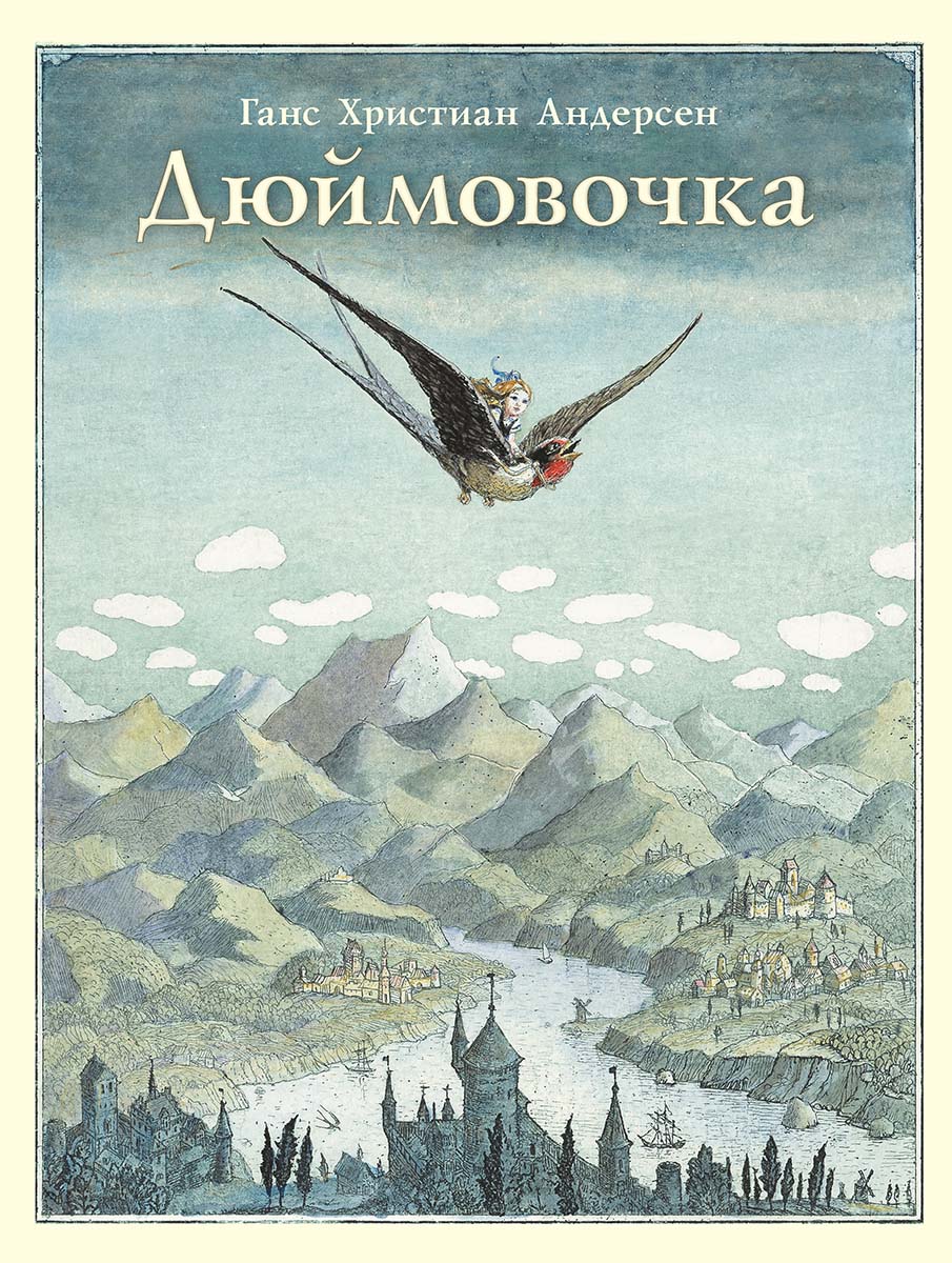 Thumbelina: a fairy tale