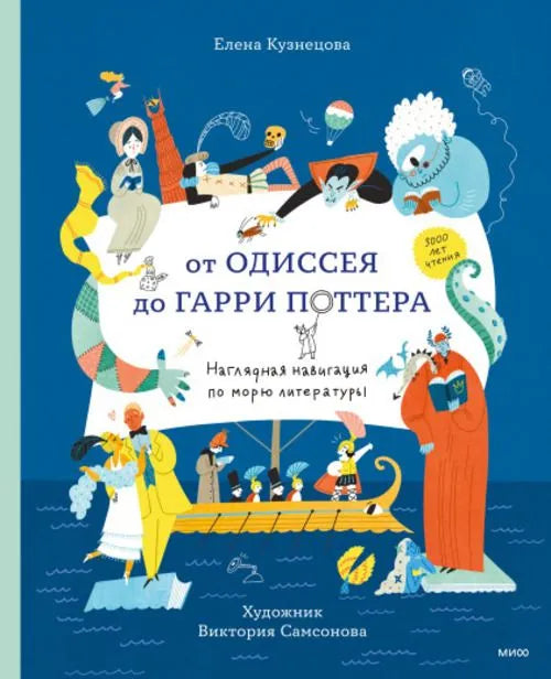 Червоточина