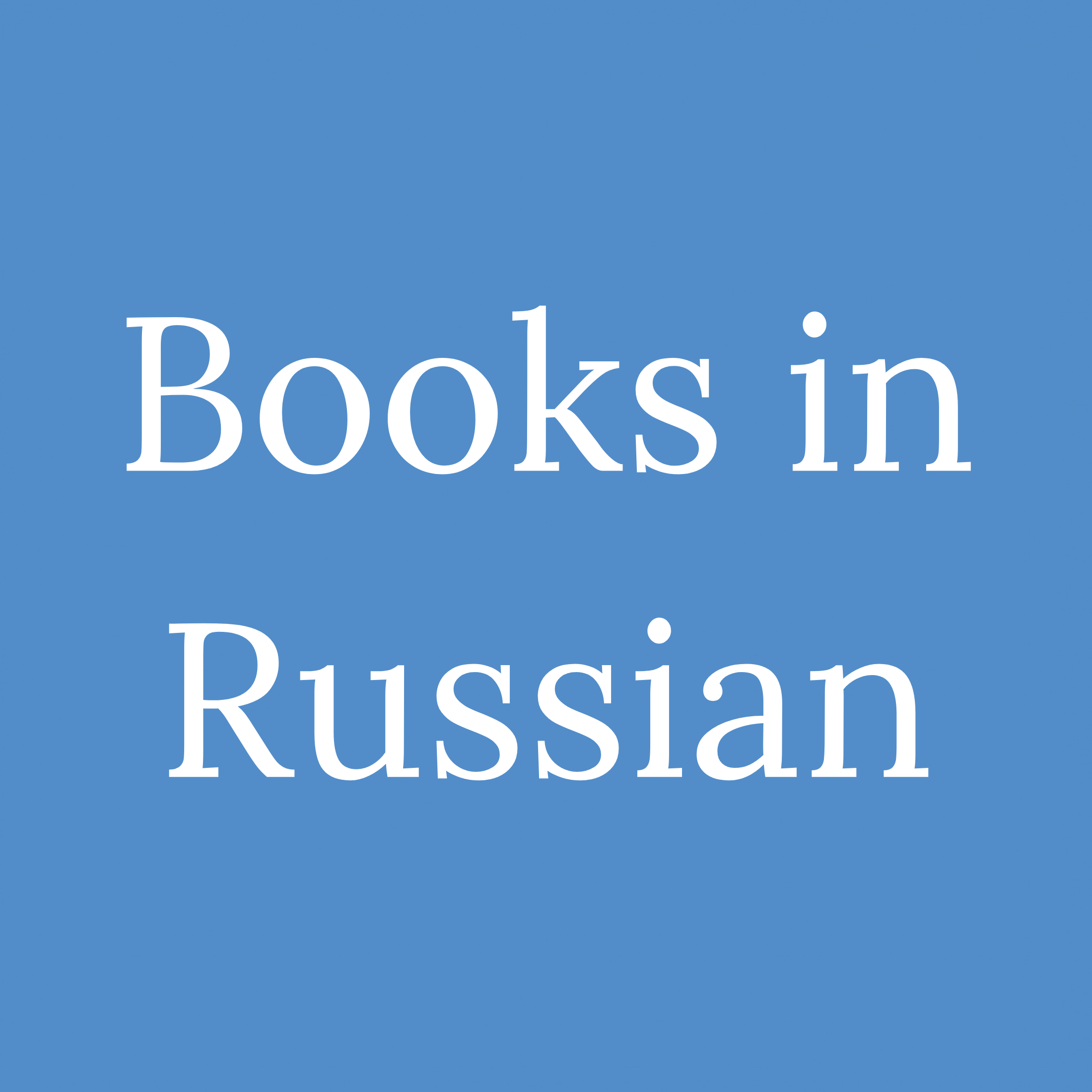 Books in Russian