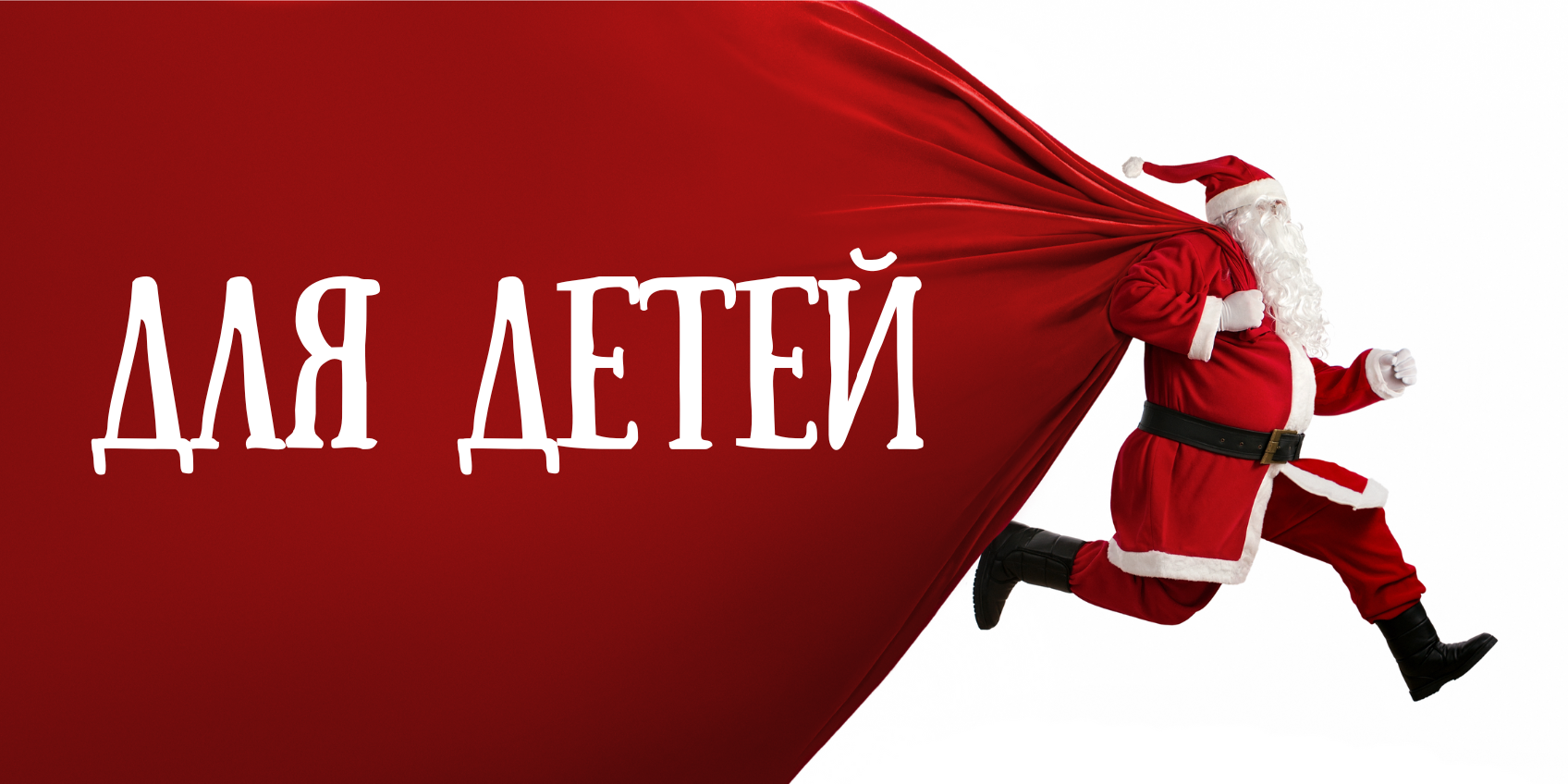 нг для детей