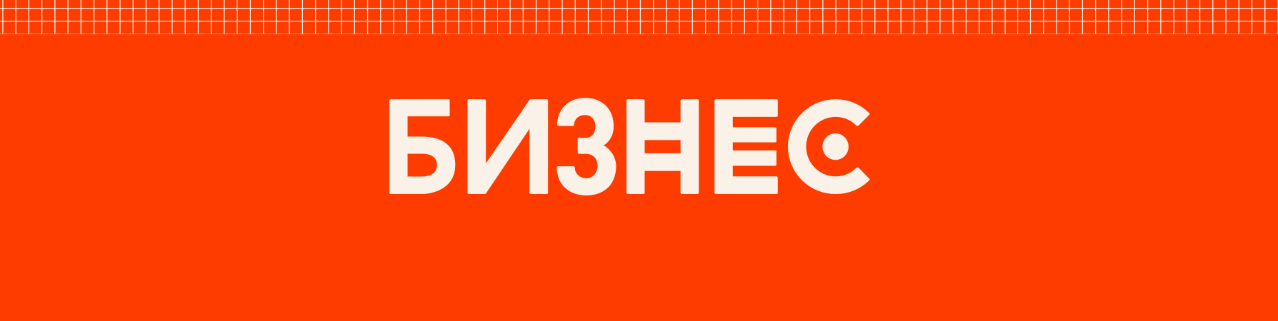 Бизнес литература