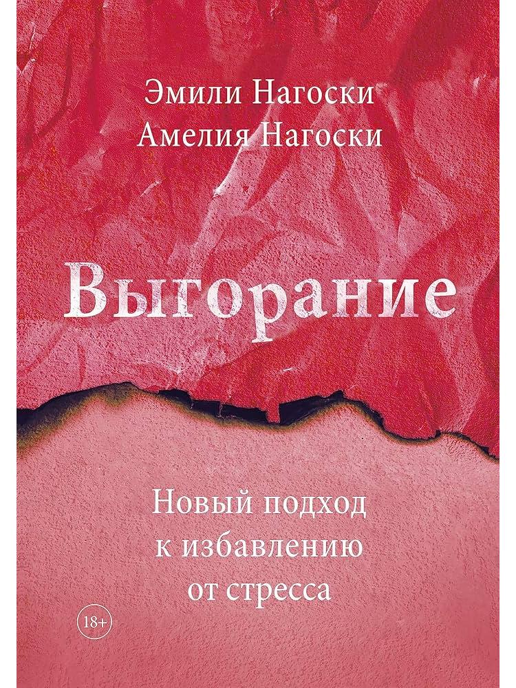 Почему мне плохо, когда всё вроде хорошо?
