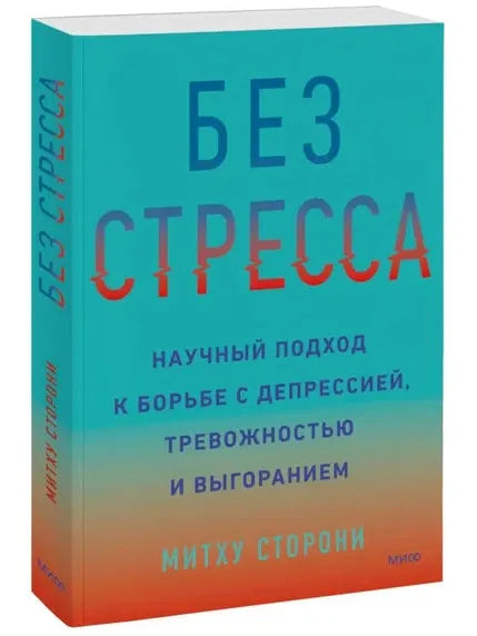 Почему мне плохо, когда всё вроде хорошо?