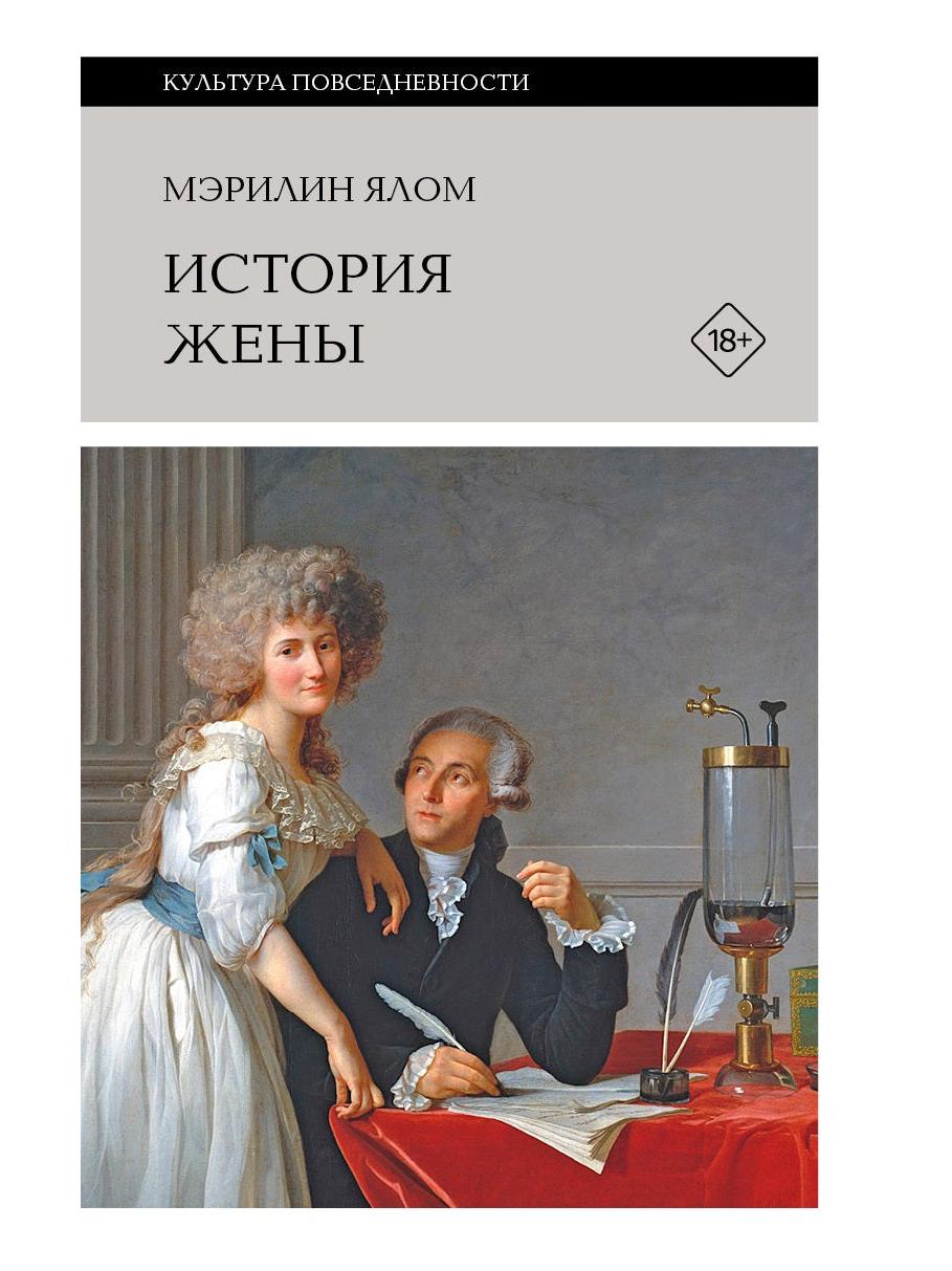 Кто сказал, что женщина — слабый пол?