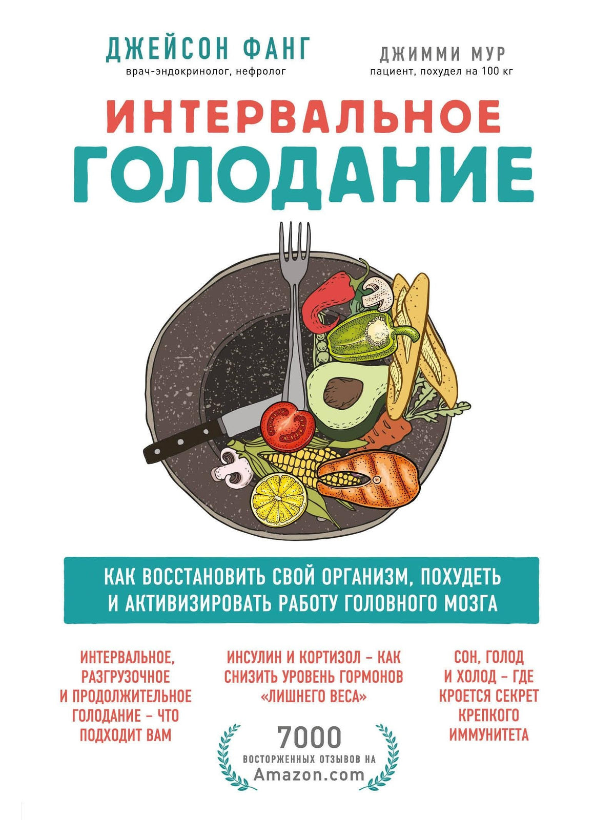 Если долго смотреть в холодильник, он начинает смотреть в ответ