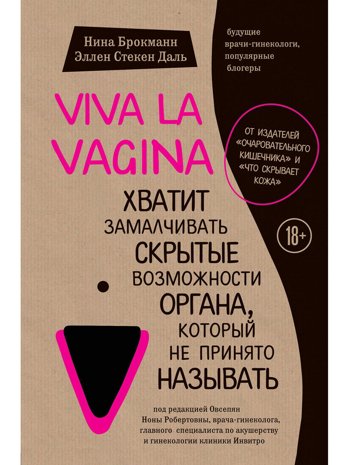 Кто сказал, что женщина — слабый пол?