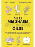 Если долго смотреть в холодильник, он начинает смотреть в ответ