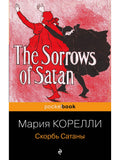The Sorrow of Satan