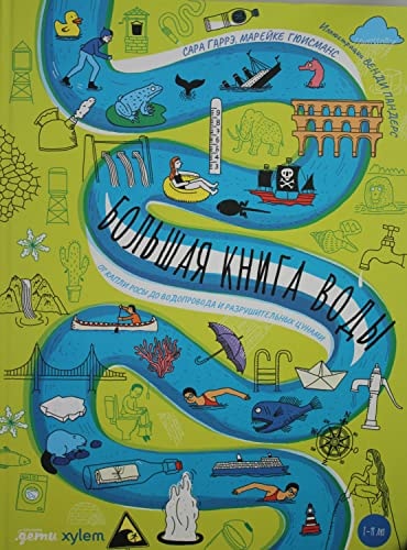 The Big Book of Water: From a Dewdrop to a Water Pipe and Devastating Tsunamis