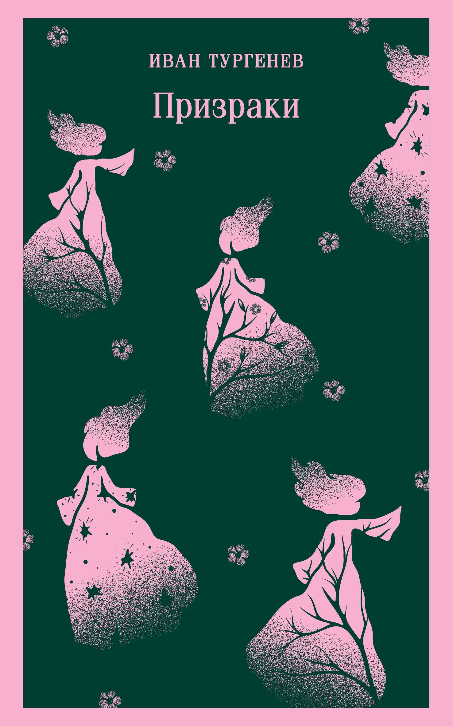 Ghosts. Mysterious Tales