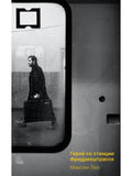 Hero from Friedrichstrasse Station