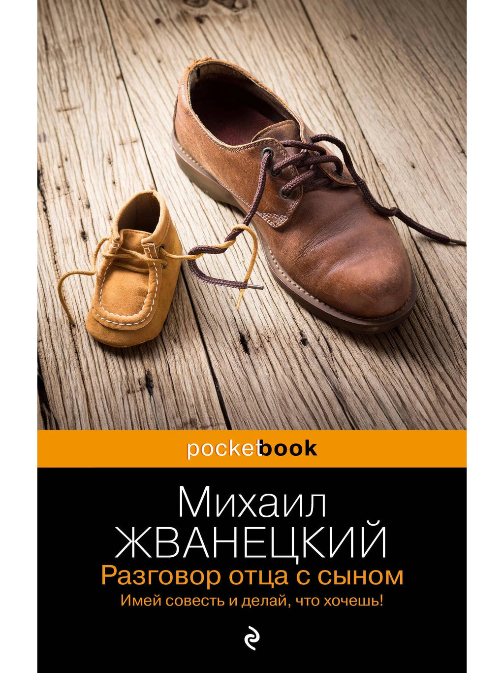Набоков, Пушкин, Гончаров, Достоевский, Жванецкий
