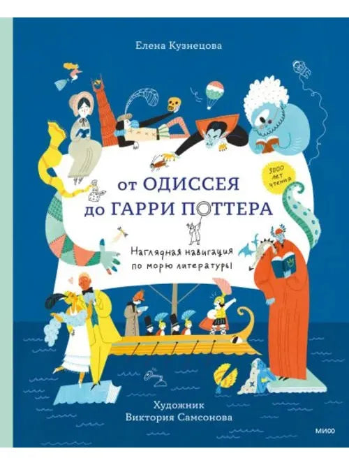 Червоточина