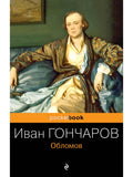 Oblomov