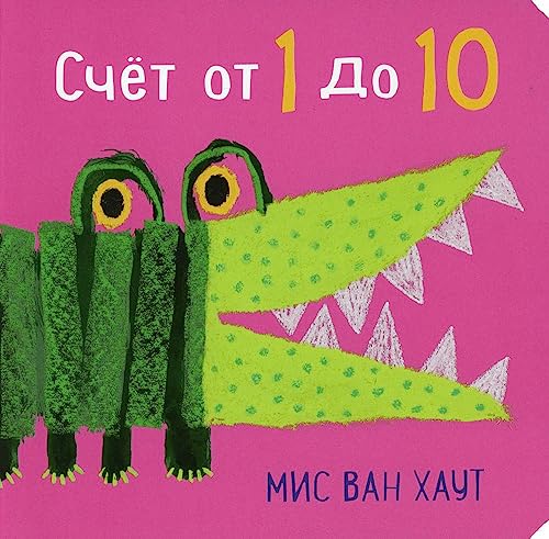 Counting from 1 to 10
