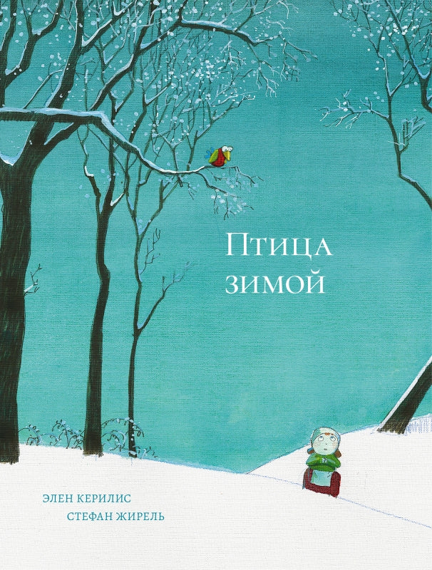 Bird in winter