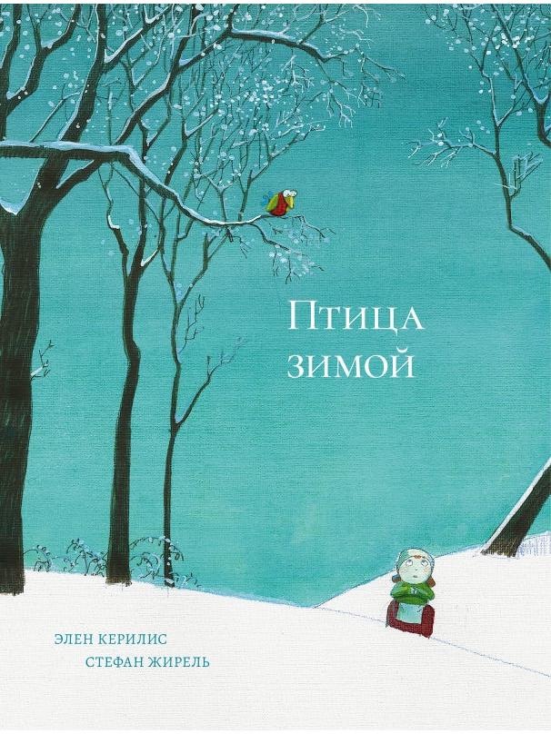Bird in winter