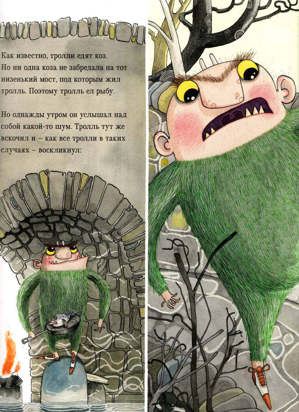 Набор от автора "Груффало" (2-7 лет)