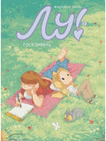 Liu! Book 2. Melancholy