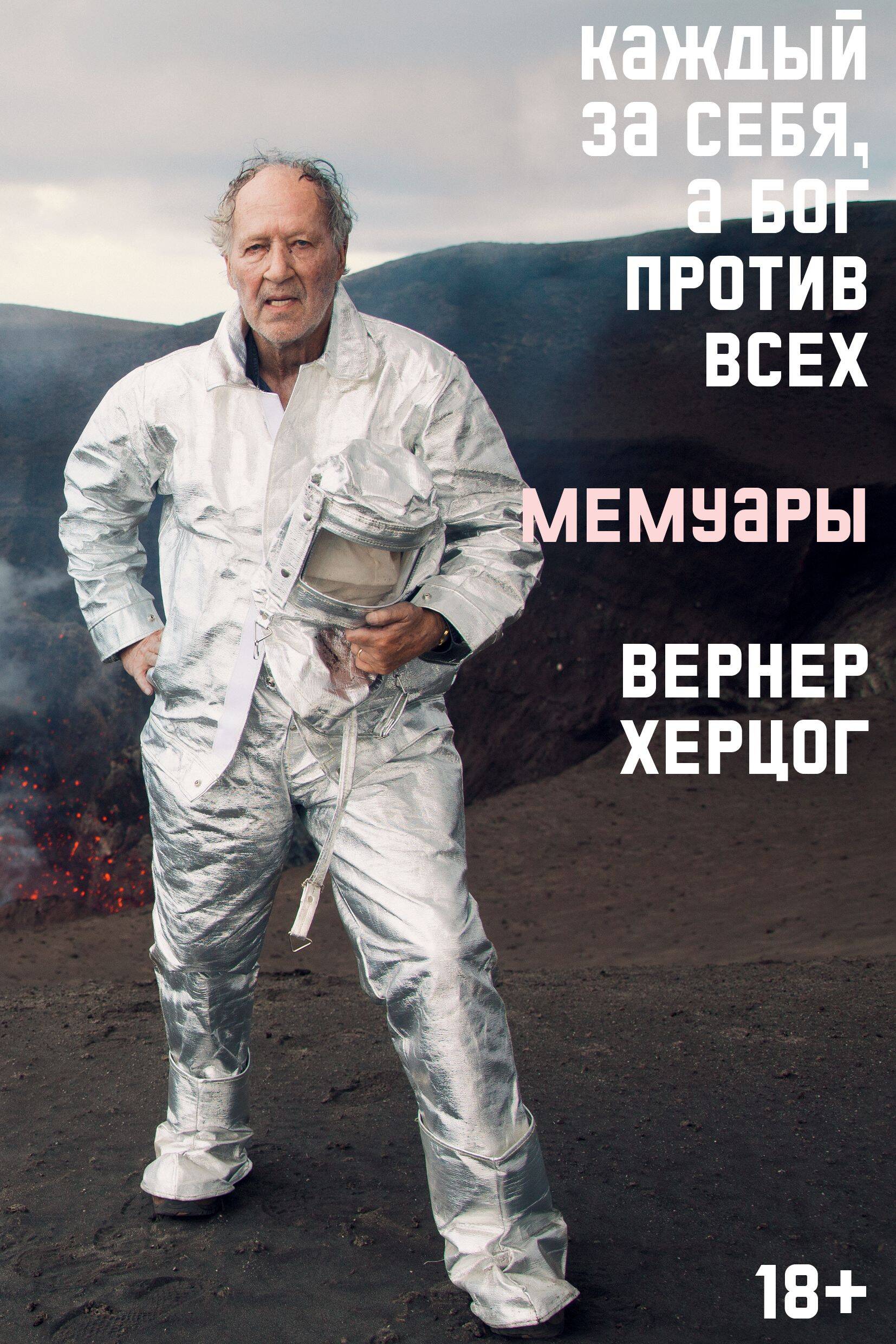 Every Man for Himself, and God Against All. Autobiography