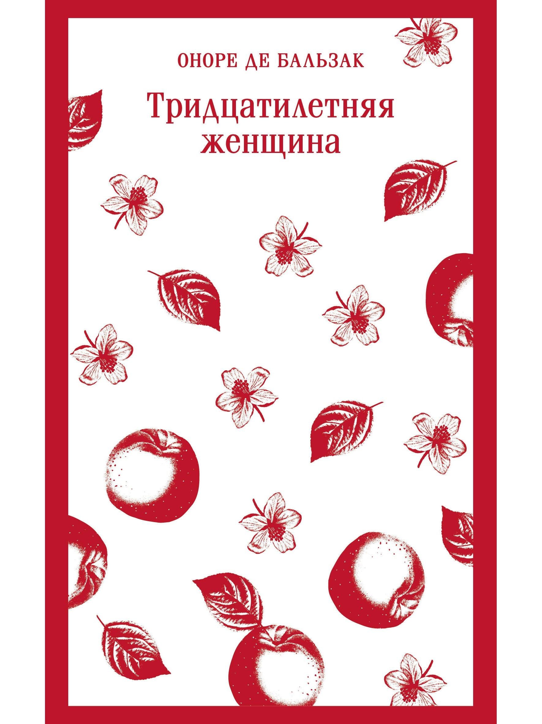 A thirty year old woman