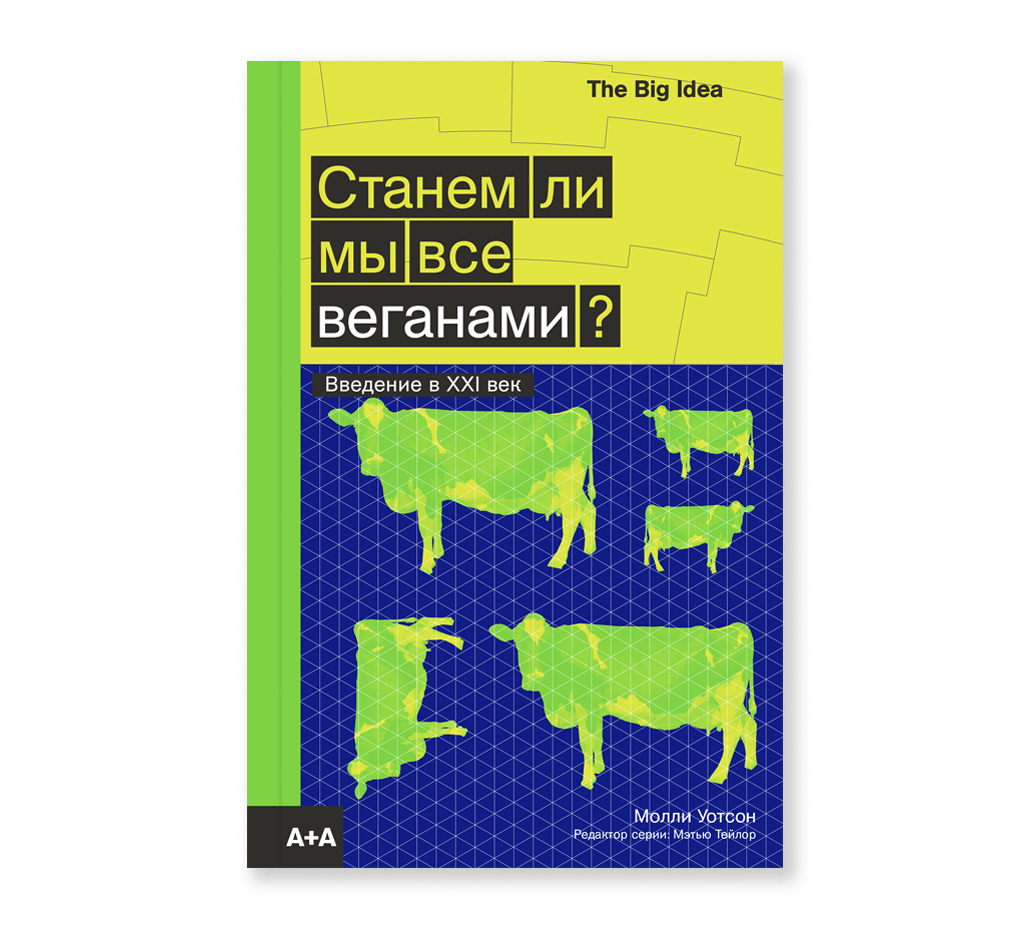 Если долго смотреть в холодильник, он начинает смотреть в ответ
