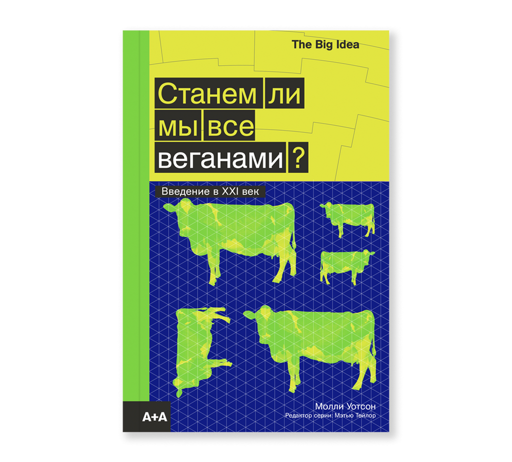 Если долго смотреть в холодильник, он начинает смотреть в ответ