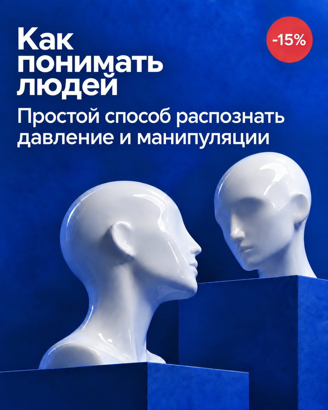 Простой способ распознать давление и манипуляции