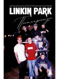 Linkin Park. Postscript. The Unofficial Illustrated Biography