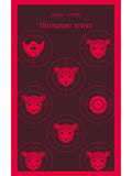 The Silence of the Lambs