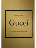 GUCCI. History of the fashion house