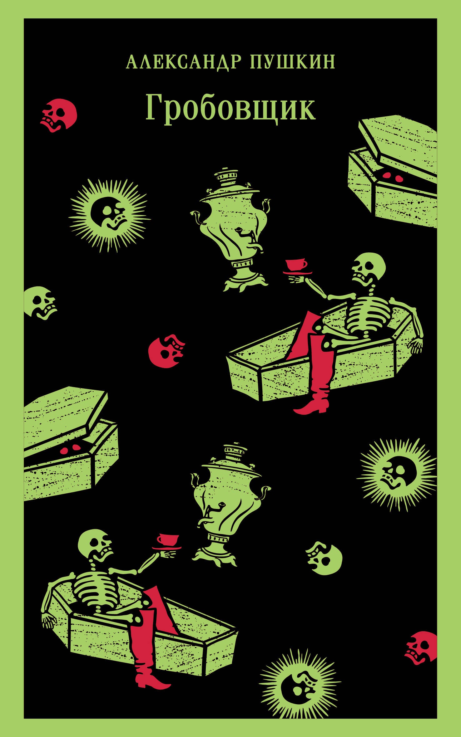 The Undertaker. Tales of Belkin